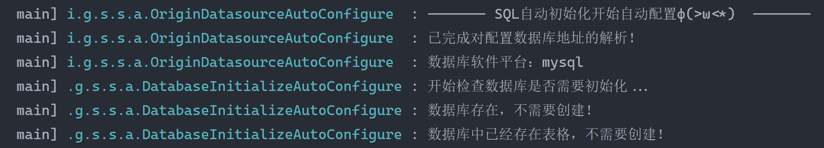 image-20240116190740148