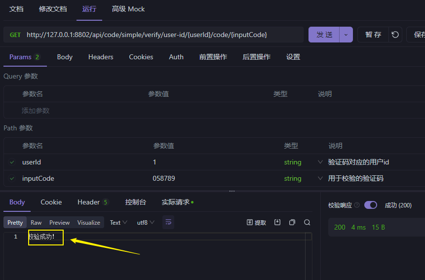 image-20230705182727804